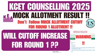 KCET Mock Allotment 2025 // Dont Follow Mock Allotment Cutoff for Round 1// Will cutoff increase