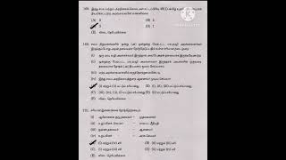 Tnpsc Eo grade 1 group 7A Paper 2 2022 #tnpsc #previousyearquestionpaper