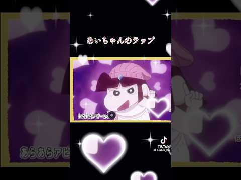 これこそ、愛のラップバトル