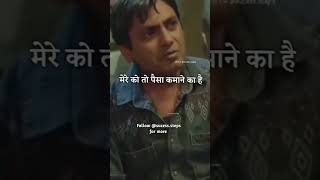 Boys 🔥 Attitude what'sapp status video 🔥🔥 #shorts #viral #status #ytshorts #nawazuddinsiddiqui #omg