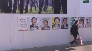 南韓大選／投票倒數2天 北韓問題、美中外交政策成焦點｜20220307 公視晚間新聞