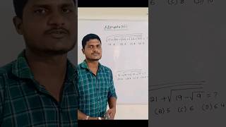 Magic Math|Simplification Trick| #shorts #ytshorts