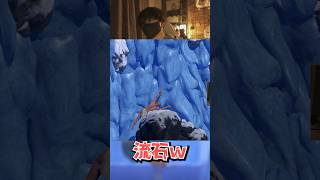 最初っから手汗ベタベタ#shorts  #崖おじ