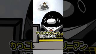 将来の夢 #テイペン#Plottアニメ