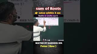 Sum of Roots || Best approach || Maths by Randhir sir || #railway #ssc #shortvideo #viral