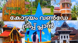 Kottayam | Places to visit in Kottayam | Kottayam travel guide | Kottayam tourist places