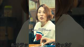 大門未知子は、お金と食べ物にしか目が行かないようです#clips #ドラマ #highlights