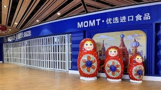 俄羅斯商品館的興衰：消費者信任危機的背後