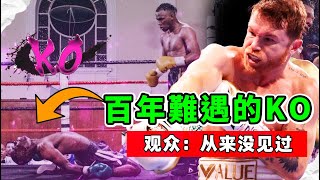 拳擊擂台殘暴KO，對手的姿勢嚇壞全場，裁判：從來沒見過！【拳擊比賽】