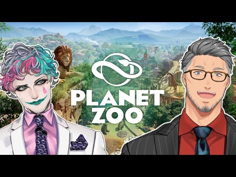 【Planet ZOO】舞元力一という猛獣を飼える動物園なんてないのさ、ここ以外にはね【にじさんじ/舞元啓介 ジョー・力一】