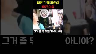일본 여행시 지켜야할 매너