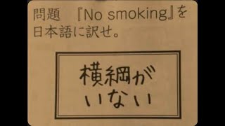 【笑える動画パート35】　シュールすぎる笑いの世界へようこそ♫1分50秒で元気チャージ！