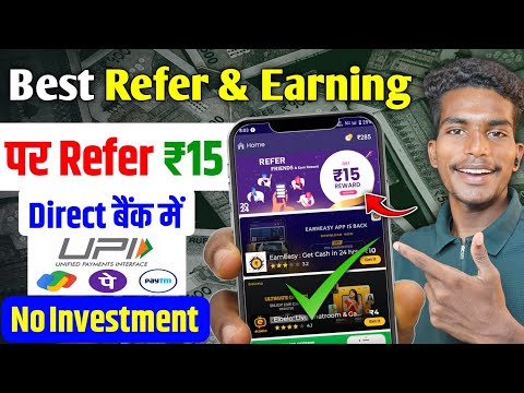 Best refer and earning app 2025! How to earn up to ₹250 by referring! Earning app no ​​investment