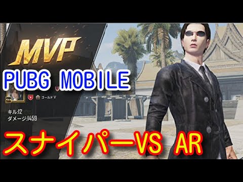 【PUBG モバイル】サノックTDM！スマホで撃ち合いが何故強くなるのか徹底解説！Xperia 1 IVとXperia Streamについて凄すぎる機能まとめ！【PUBG モバイル】