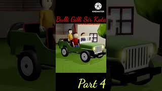 Gulli Bulli 🥹Aur Sar Kata Returns || GULLI BULLI || MAKE JOKE#careershorts #shorts #youtube #virals