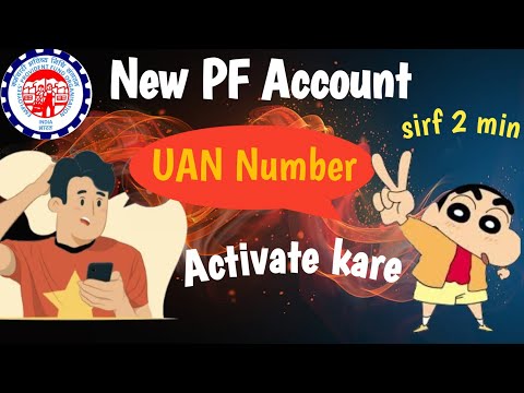 How to Quickly Activate Your UAN Number in 2 minutes#pf#UAN activate #epfo