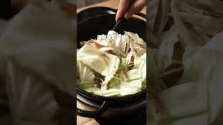 滿料豚汁，年後吃點味噌與蔬菜清腸胃！| 日本男子的家庭料理 TASTY NOTE