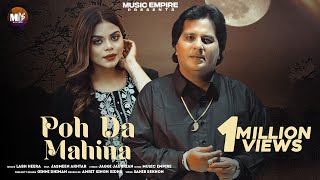 Poh Da Mahina | Official Audio | Labh Heera | Jasmeen Akhtar | @MusicEmpire Punjabi song