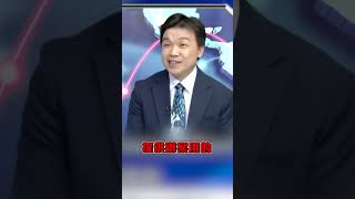 華為新機隱私透明化？7奈米晶片被爆用台積電庫存品？@globalnewstw @globalvisiontalk