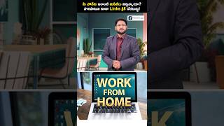 Work From Home Scam - Don't Click Links On Text Messages ⚠️ #shorts #trendingshorts #kowshikmaridi