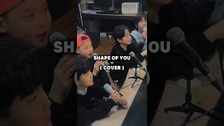 Ed Sheeran - Shape of You ( Cover ) #cover #singing