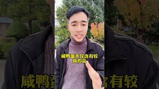 血脂降不下来，可能和这4种食物有关。#快手急救月 #健康科普 #高血脂