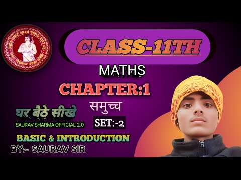 समुच्चय निर्माण में रोस्टर का महत्व: जानें आसान तरीके class 11th/ subject:-math / chapter 1 / set:-2
