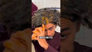 ヘアワックス全部使ったらｗｗｗ