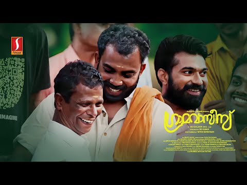 Gramavasees Malayalam Movie | Malayalam Comedy Movies | Indrans | Azees Nedumangad