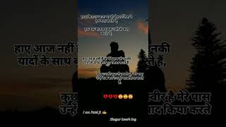 #sad shayari #shortvideo #shorts #ytshorts #youtubevideosshorts #youtubeshort ah pl