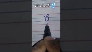How To Write Uppercase G in Cursive। #cursive Me  G likhiye।