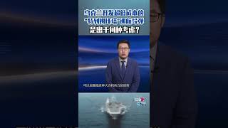 乌克兰开发超低成本的“特列姆比塔”巡航导弹，是出于何种考虑？