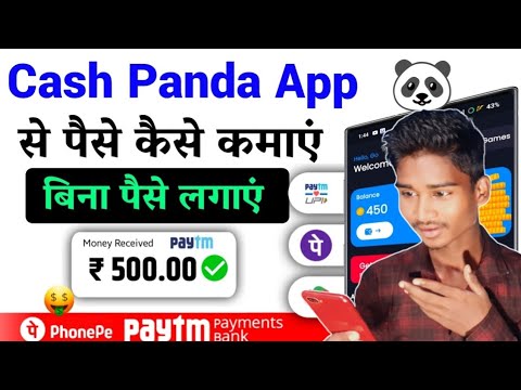 🤑 Cash panda today self earning app | Cash Panda App Se paisa Kaise Kamaye | today new earning app