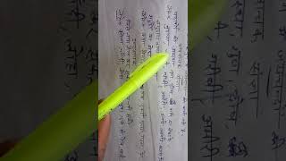 Complete Hindi Noun