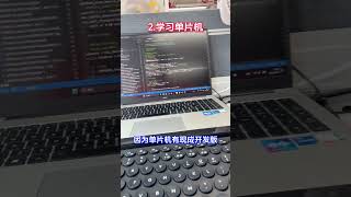 零基础入门学习硬件（20年硬件工程师经验总结版） 电子版学习路线图放到学习包了，需要的同学自己领取就行！#硬件 #硬件工程师 #单片机学习 #电子元器件