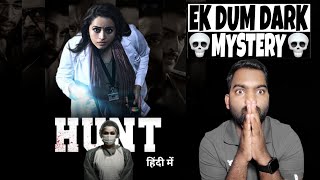 Hunt Movie REVIEW | Hindi Dubbed | Filmi Max Review
