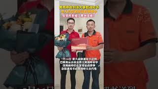 #黄雨婷收到浙大录取通知书 ，祝贺阿条姐！