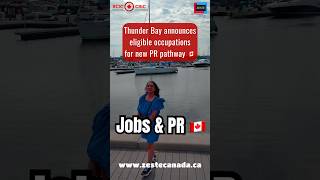 New Job Opportunities in Canada for RCIP! | Rural PR Pathway Revealed!