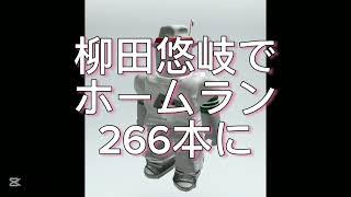 新企画発表