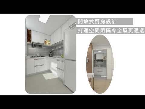 436呎酒店式現代公寓 - 大采光無敵風景 - BestV