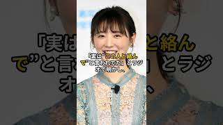 あの番組はヤラセだったと暴露した芸能人ベスト3 #雑学 #芸能人 #雑学 #shorts