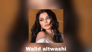 Haifa Wehbe // Oppa, you spoiled brat // Slow down 🫦🎀