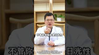 #荨麻疹 #医学科普 #中医问诊