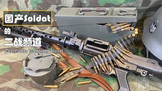 二战德国国防军步兵小队机枪组