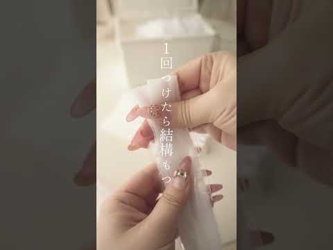 プレゼントをシンデレラフィット収納していく詰め替えASMR restock refill