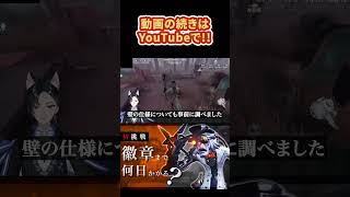 狂眼 バルク初挑戦で徽章をとれるまでどのくらいかかる？ キャラクターの仕様  #identityv #shorts  #バルク #第五人格 #ハンター