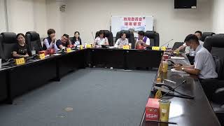 20200701教育委員會審查議案