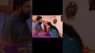 എന്റെ മാതാവ് #malayalamserial #malayalamserialfullepisode #malayalamserials