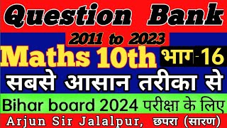 Question Bank Math Vvi Objective Question Class 10 Question Bank Math Vvi Objective #Questionbank 16
