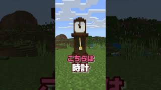 【アドオン紹介】無料で使える家具アドオンを紹介するぜ！【統合版マイクラ】